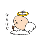 神さまぁー（個別スタンプ：34）