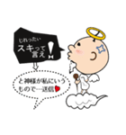 神さまぁー（個別スタンプ：35）