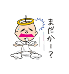 神さまぁー（個別スタンプ：38）