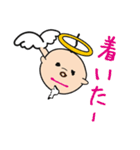 神さまぁー（個別スタンプ：39）