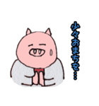 サラリーマン「ブタ男」の日常（個別スタンプ：7）