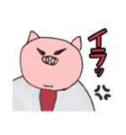 サラリーマン「ブタ男」の日常（個別スタンプ：8）