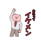 サラリーマン「ブタ男」の日常（個別スタンプ：12）