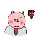 サラリーマン「ブタ男」の日常（個別スタンプ：17）