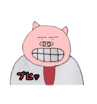 サラリーマン「ブタ男」の日常（個別スタンプ：18）