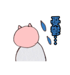 サラリーマン「ブタ男」の日常（個別スタンプ：20）