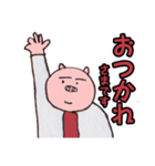 サラリーマン「ブタ男」の日常（個別スタンプ：23）