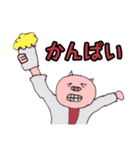 サラリーマン「ブタ男」の日常（個別スタンプ：29）