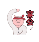 サラリーマン「ブタ男」の日常（個別スタンプ：30）