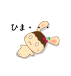 プリンうさぎ（個別スタンプ：8）