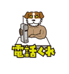 世直し戦隊 Dog me？（個別スタンプ：1）