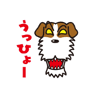 世直し戦隊 Dog me？（個別スタンプ：2）