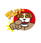 世直し戦隊 Dog me？（個別スタンプ：6）