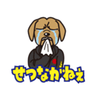 世直し戦隊 Dog me？（個別スタンプ：13）