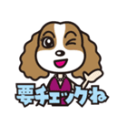 世直し戦隊 Dog me？（個別スタンプ：21）