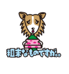 世直し戦隊 Dog me？（個別スタンプ：26）