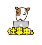 世直し戦隊 Dog me？（個別スタンプ：28）