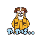 世直し戦隊 Dog me？（個別スタンプ：29）