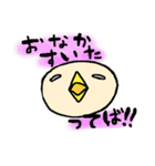 ぽんすけ日常会話（個別スタンプ：6）