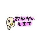 ぽんすけ日常会話（個別スタンプ：11）