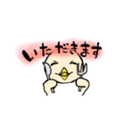 ぽんすけ日常会話（個別スタンプ：12）