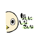 ぽんすけ日常会話（個別スタンプ：14）