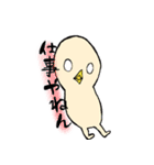 ぽんすけ日常会話（個別スタンプ：16）