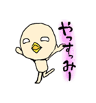 ぽんすけ日常会話（個別スタンプ：17）