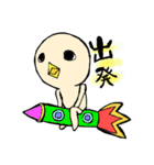 ぽんすけ日常会話（個別スタンプ：21）