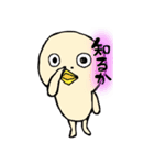 ぽんすけ日常会話（個別スタンプ：22）