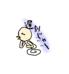 ぽんすけ日常会話（個別スタンプ：23）