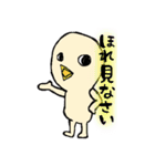 ぽんすけ日常会話（個別スタンプ：24）