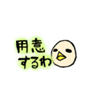 ぽんすけ日常会話（個別スタンプ：27）