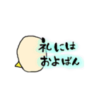 ぽんすけ日常会話（個別スタンプ：28）