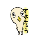 ぽんすけ日常会話（個別スタンプ：29）