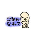 ぽんすけ日常会話（個別スタンプ：30）