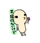 ぽんすけ日常会話（個別スタンプ：38）