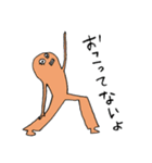 まいにちのヨガ！ヨガのひと限定スタンプ（個別スタンプ：6）
