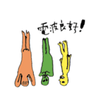 まいにちのヨガ！ヨガのひと限定スタンプ（個別スタンプ：14）