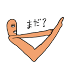 まいにちのヨガ！ヨガのひと限定スタンプ（個別スタンプ：21）