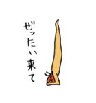 まいにちのヨガ！ヨガのひと限定スタンプ（個別スタンプ：25）