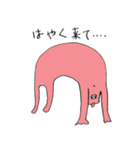 まいにちのヨガ！ヨガのひと限定スタンプ（個別スタンプ：35）