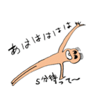 まいにちのヨガ！ヨガのひと限定スタンプ（個別スタンプ：36）
