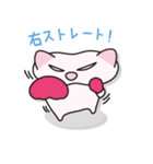 たるみん ねこ（個別スタンプ：11）