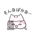 たるみん ねこ（個別スタンプ：31）