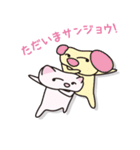 たるみん ねこ（個別スタンプ：36）