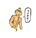 ガーリッ君（個別スタンプ：10）