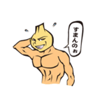 ガーリッ君（個別スタンプ：21）