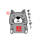 福岡猫（個別スタンプ：6）