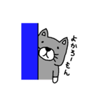 福岡猫（個別スタンプ：7）